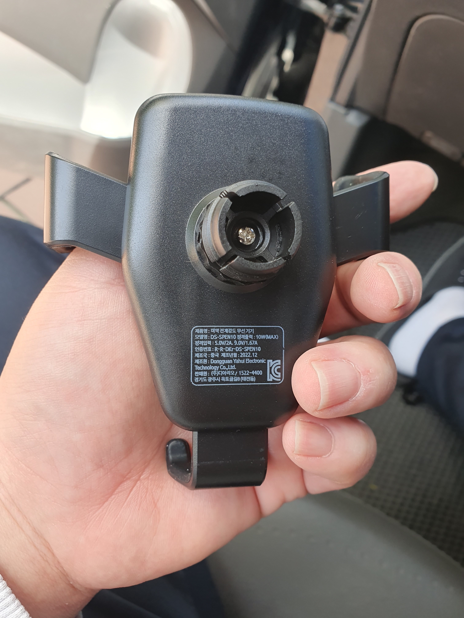 생각보다 무선충전은 고속 무선충전 10와트를 지원한다.