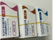 위고비 가격과 처방 병원 확인하기 관련 사진