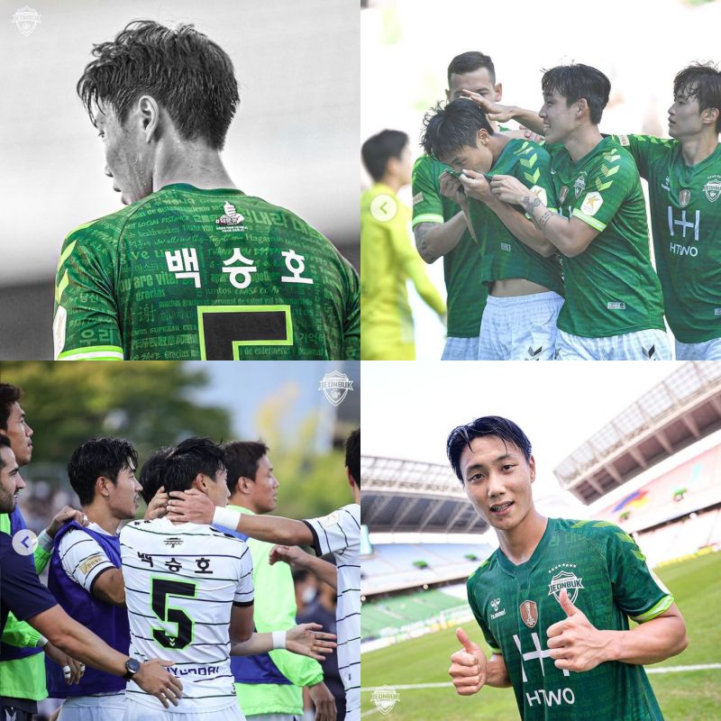 백승호_사진