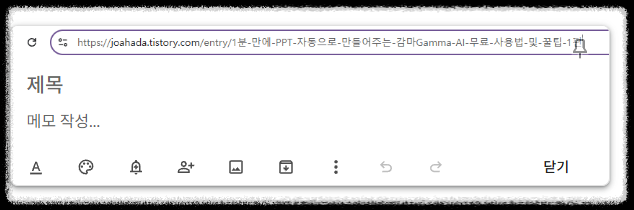 구글 공인 교육 전문가가 알려주는 구글 Keep 무료 메모 앱 활용 할일 체크리스트 에버노트, 공동작업 음성 메모 구글 드라이브 연동 OCR기능 초보자 가이드 생산성앱 노트정리