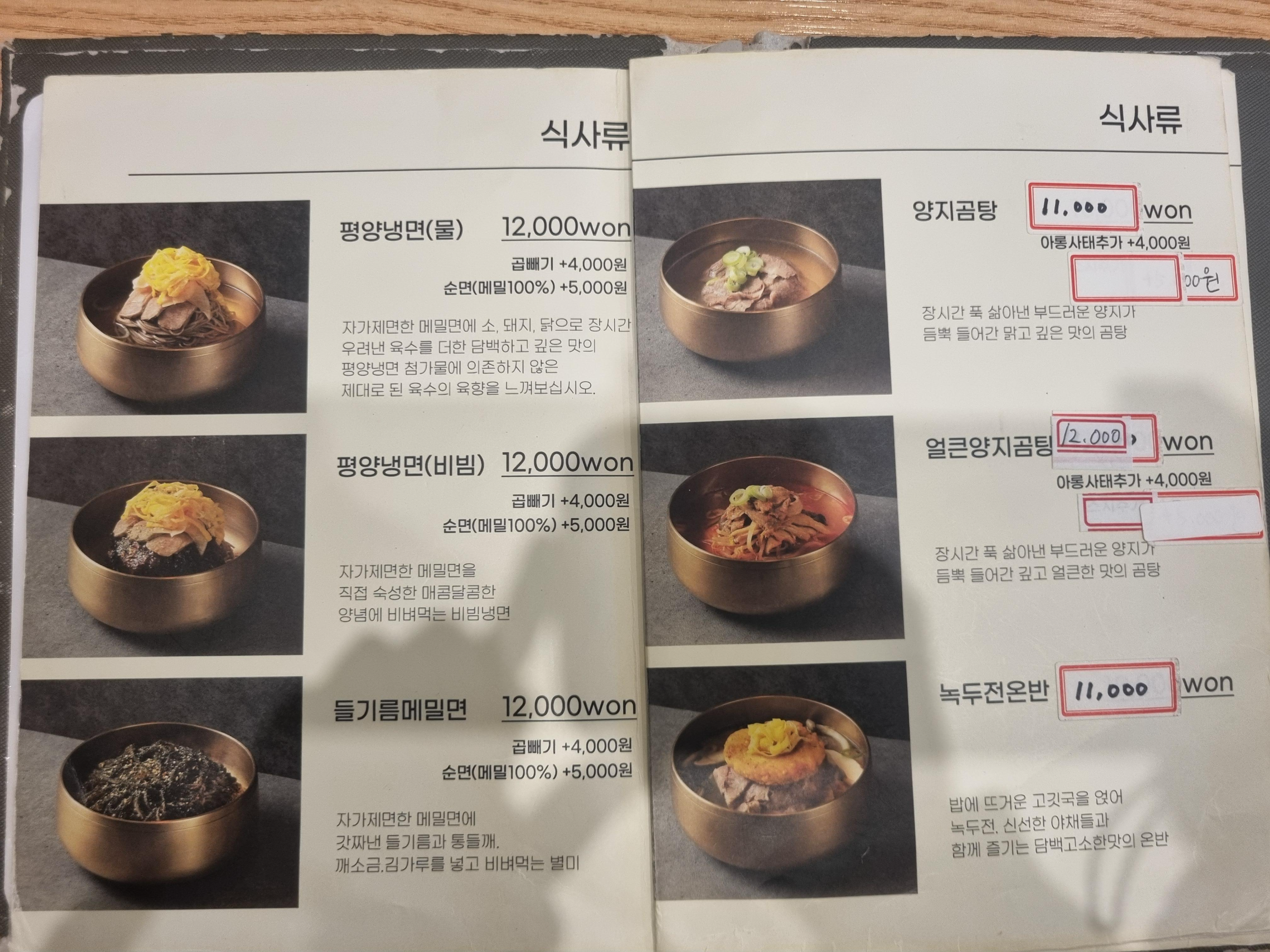 담미옥