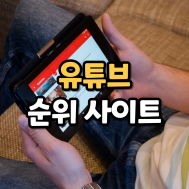 썸네일 입니다.