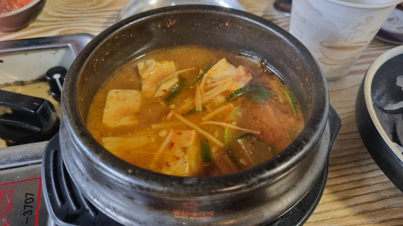후식 된장찌개