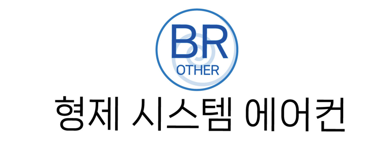 양산시 에어컨설치