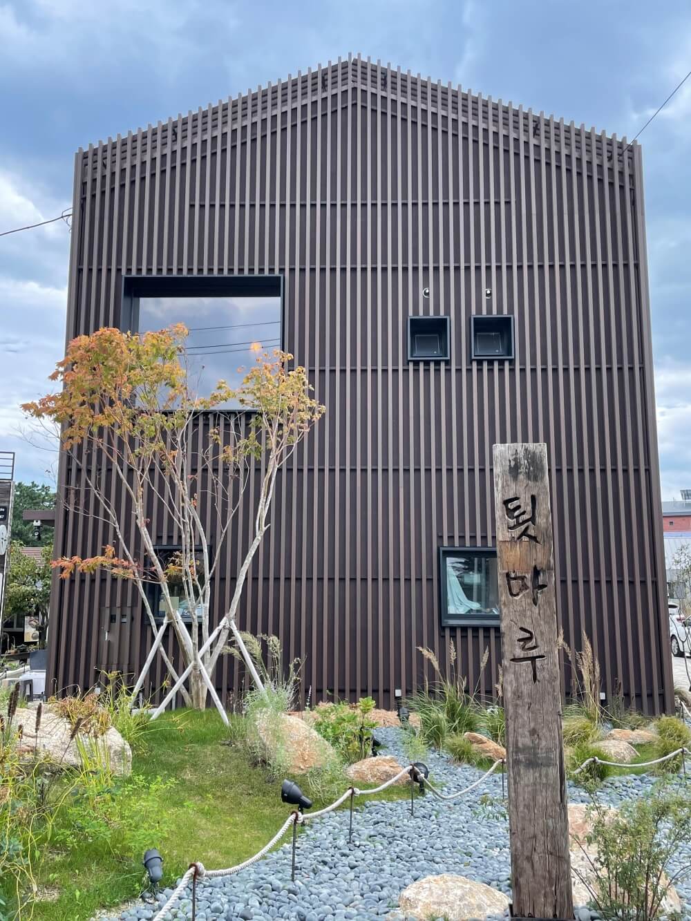 강릉-카페-툇마루-커피