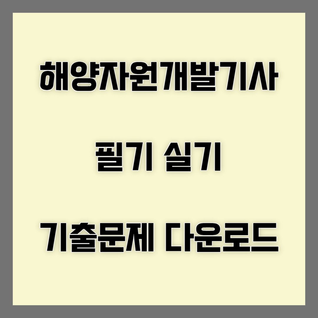 블로그썸네일