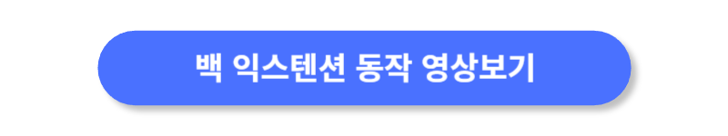 버튼