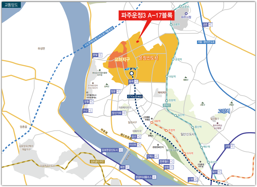 파주운정3지구