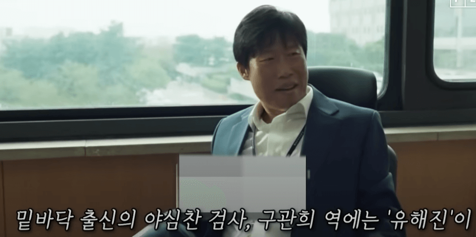 야당1