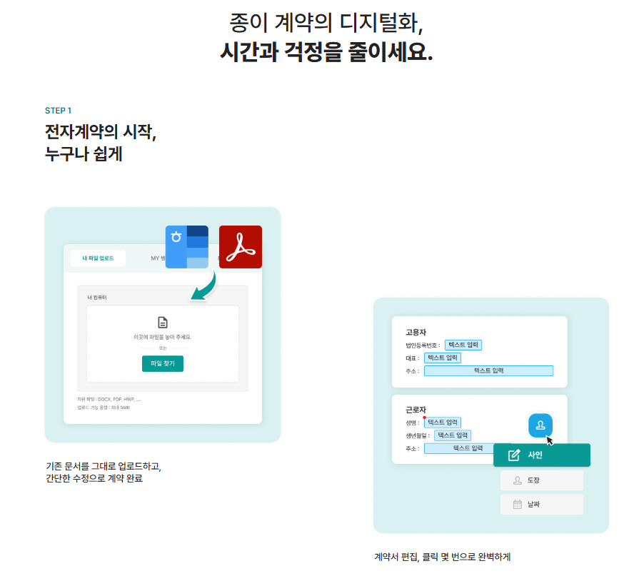 아웃소싱 기업이 반드시 알아야 할 3가지 이유
