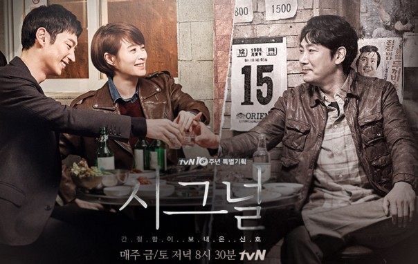 몰입감 최고 !반전 있는 드라마 관련사진