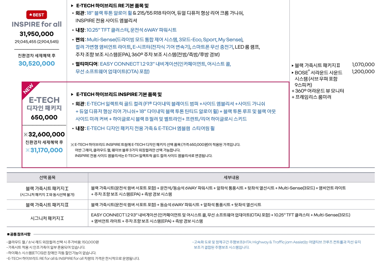 가격표2