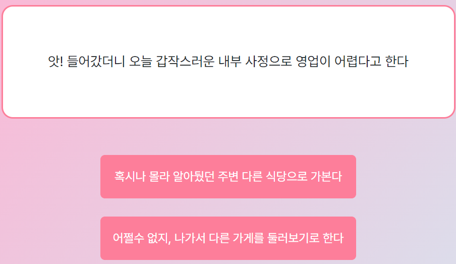 마이-인터뷰-테스트-MBTI