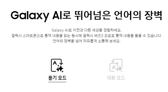 갤럭시 버즈3 프로 &ndash; 당신의 완벽한 사운드 경험을 위한 최고의 선택!