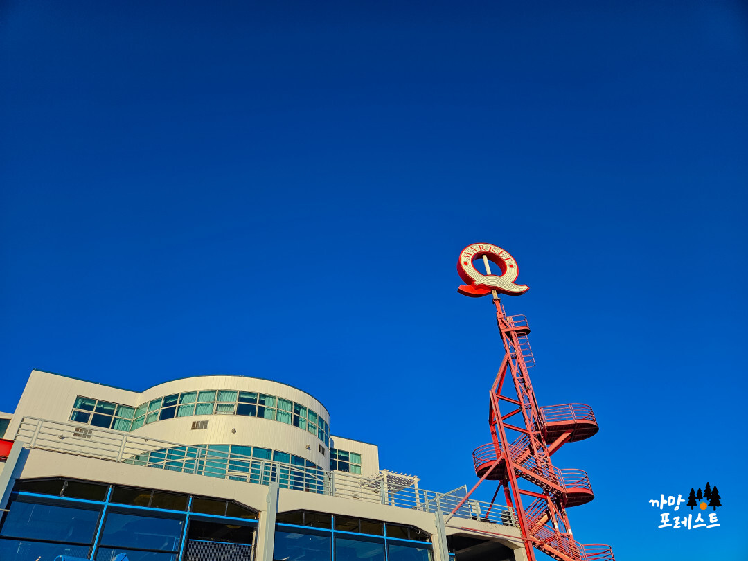 밴쿠버 퀸즈 마켓