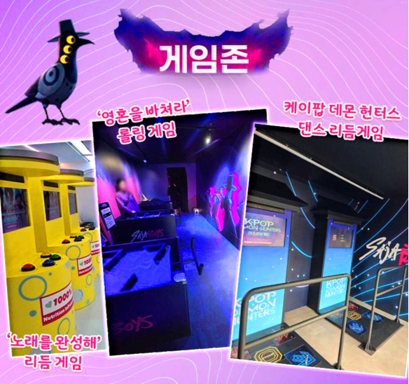 에버랜드
