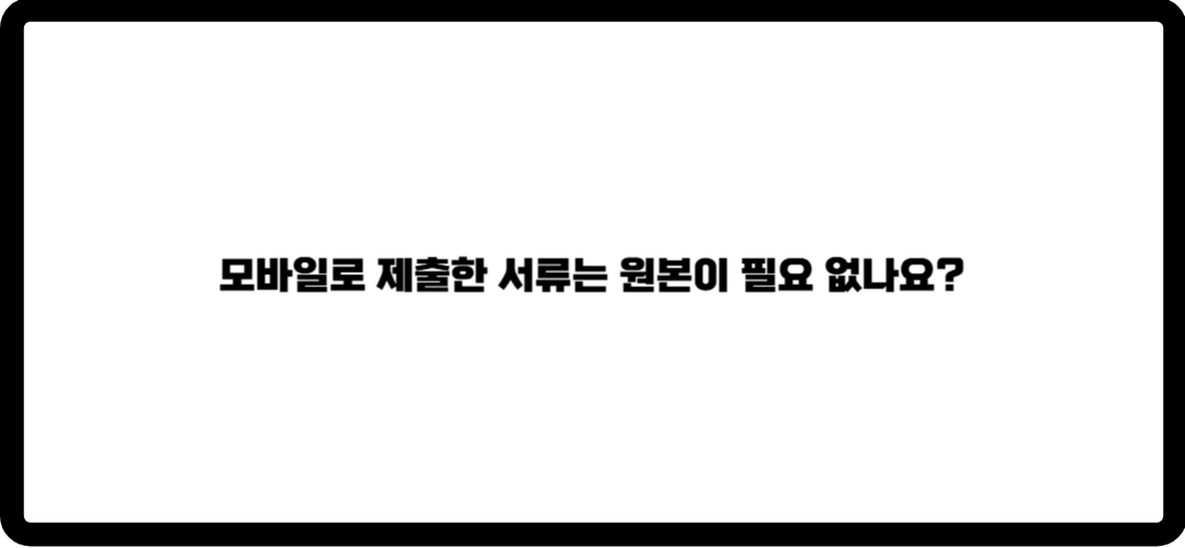 새마을금고