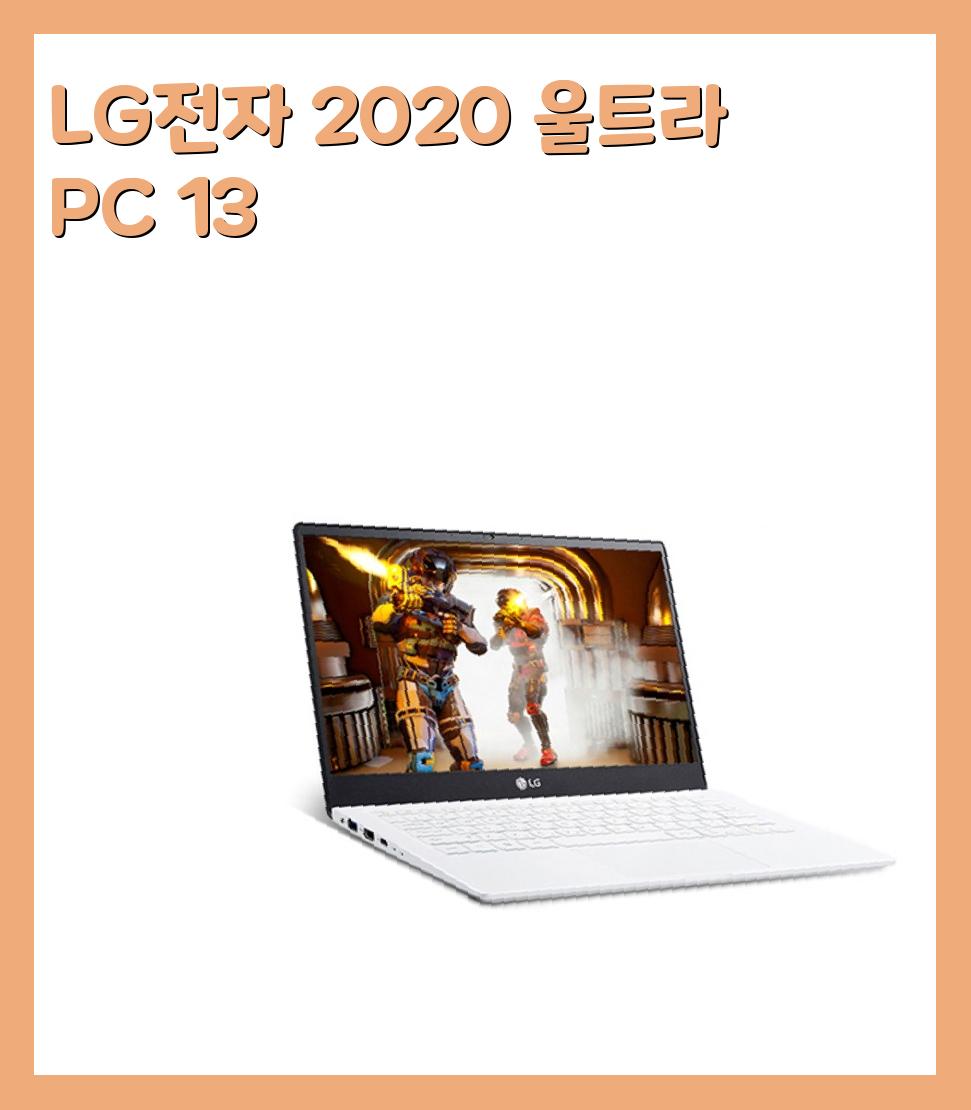120만원대이하 게이밍 노트북
