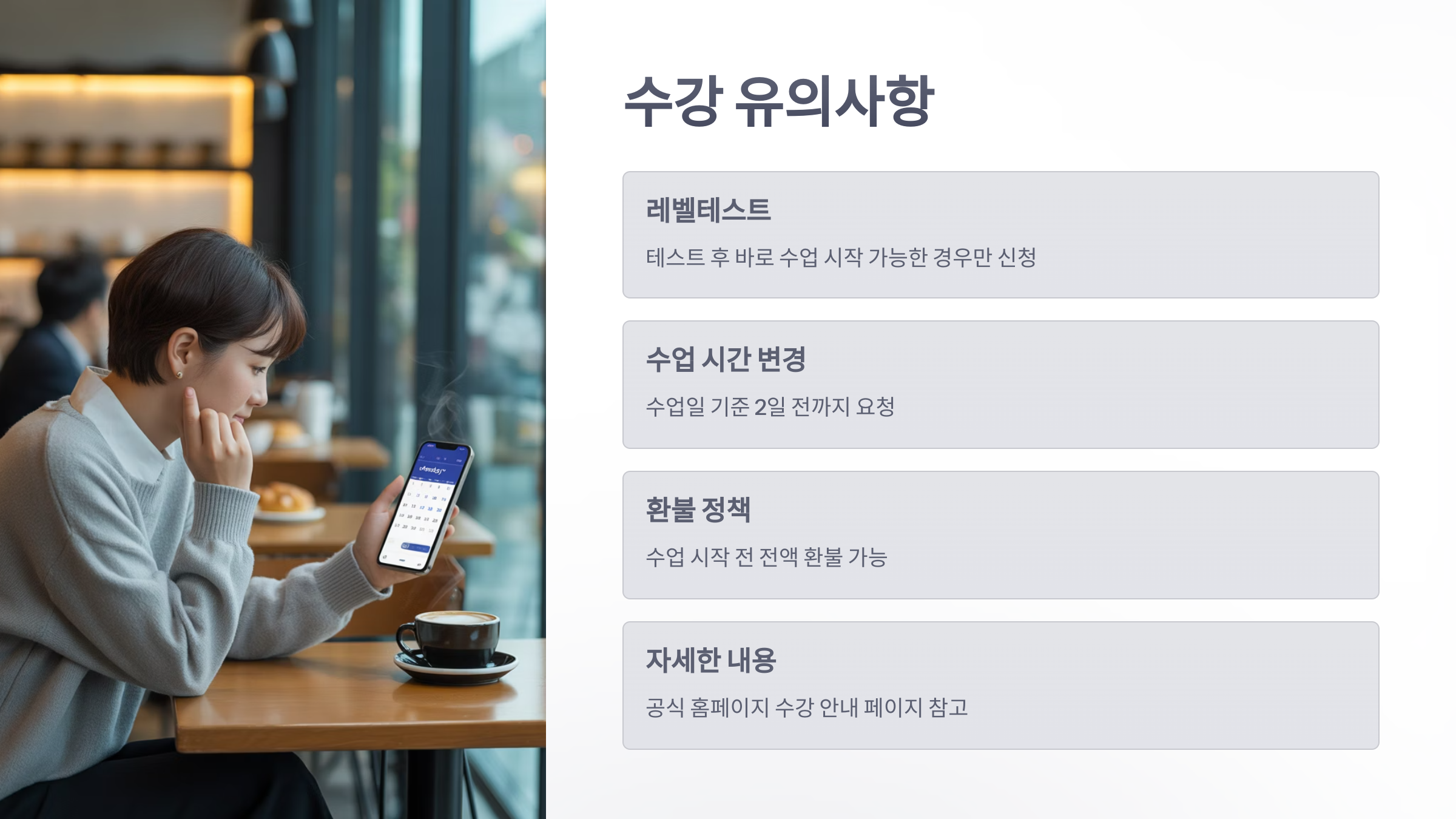 참조-짐-잉글리쉬-6