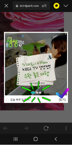 온라인 예약과 단체 문의 하기