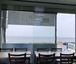 울진 토박이횟집