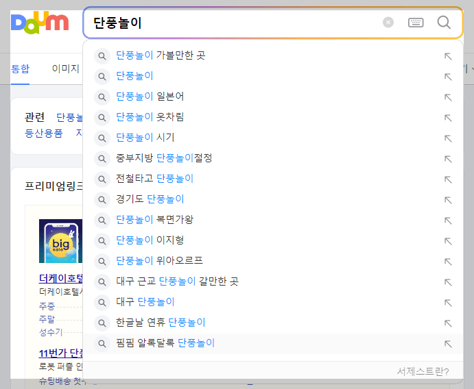 10월 돈 버는 키워드