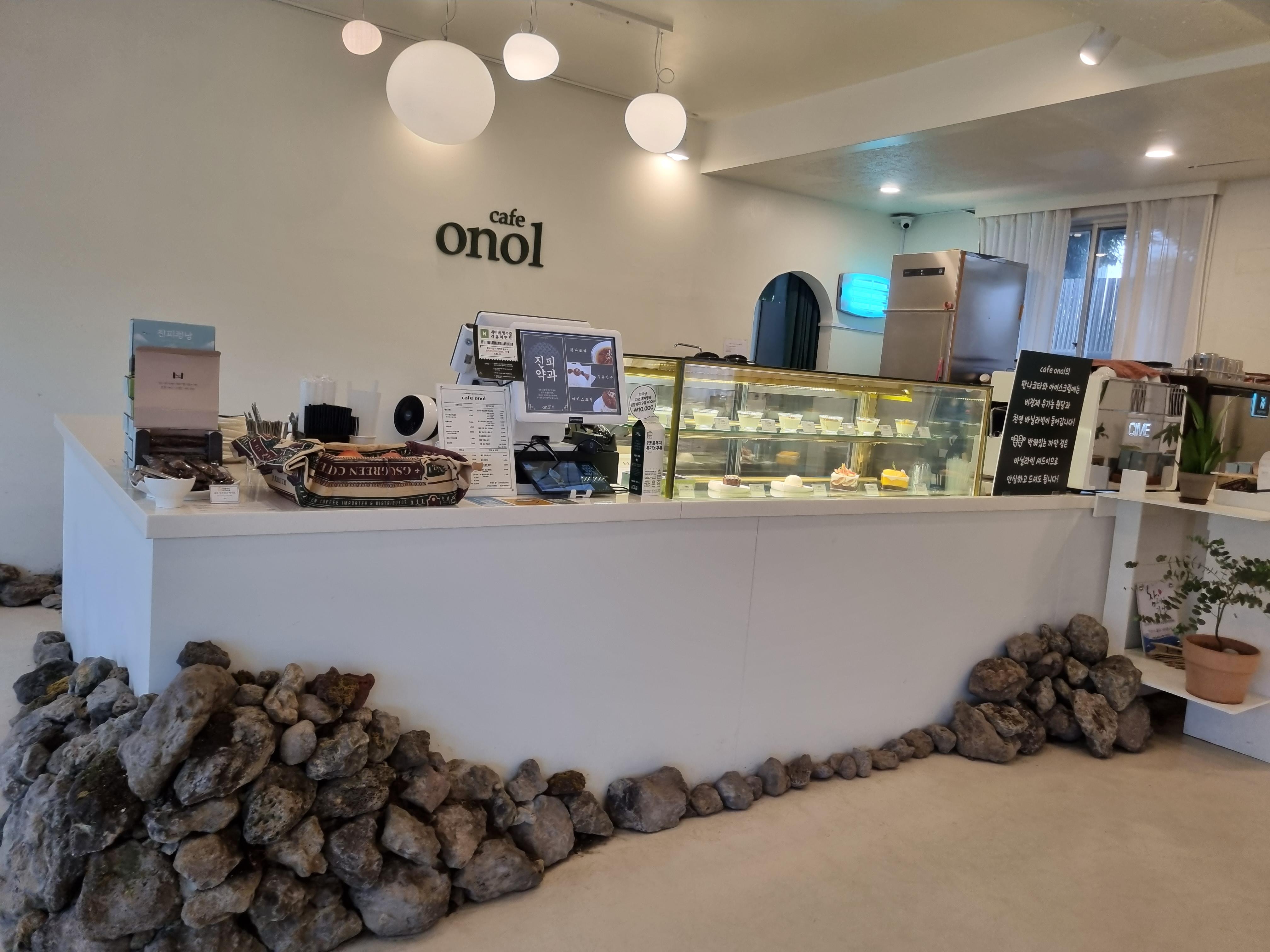 카페 오놀(onol)