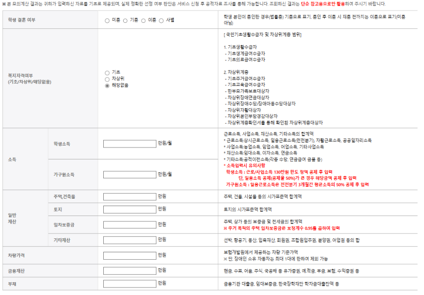 모의계산기