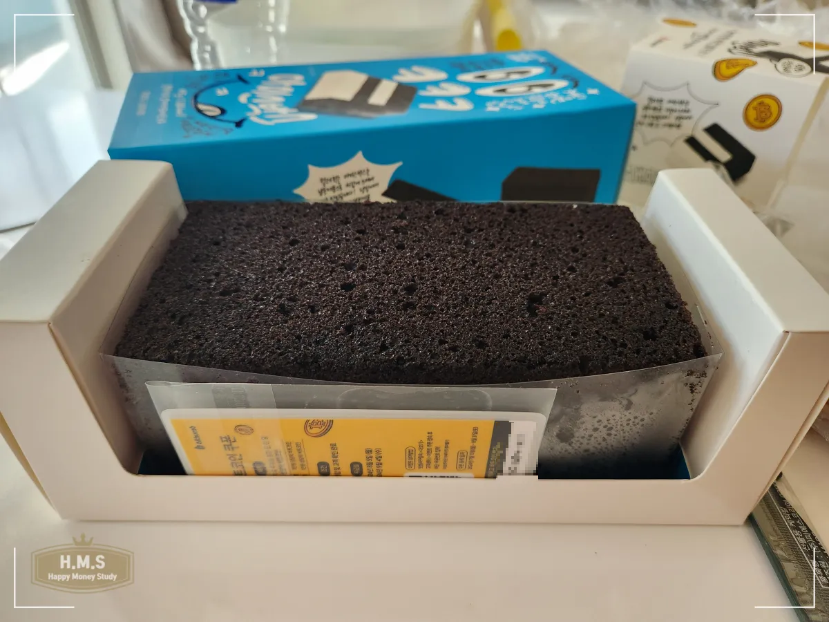 빗썸-뚜레쥬르-비트코인-이벤트-아이스박스-내부와-쿠폰