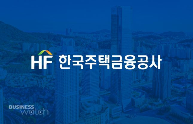 보금자리론 금리 0.25%p 추가 인상(2026년 5월) 규제지역 가산금리 신설 전 꼭 확인해야 할 대응 전략