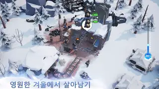 화이트아웃 서바이벌 공식 유튜브 영상