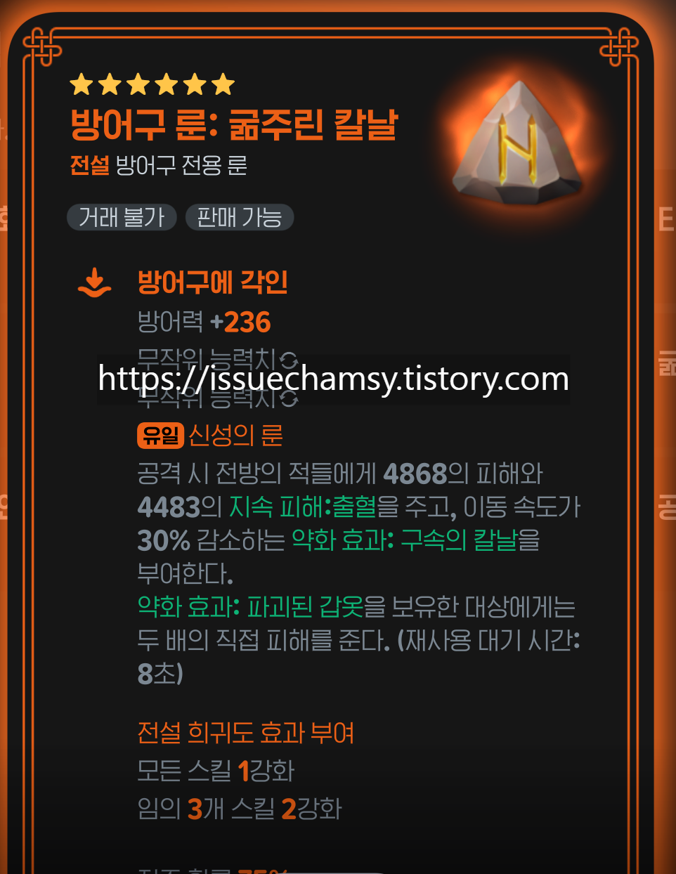 etc-image-9