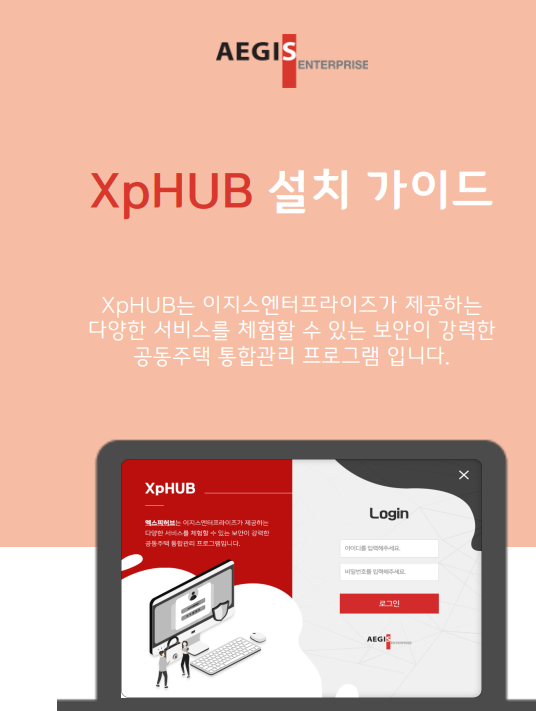 xperp 프로그램 설치 사이트 소개