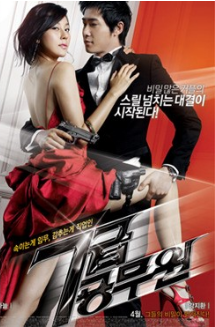 영화 7급 공무원 관련 사진