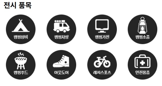 고카프 이벤트 확인하기