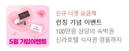 LG 너겟 요금제로 실속 있게 절약하는 법