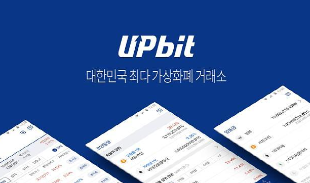 두나무 상장일 업비트 관련주