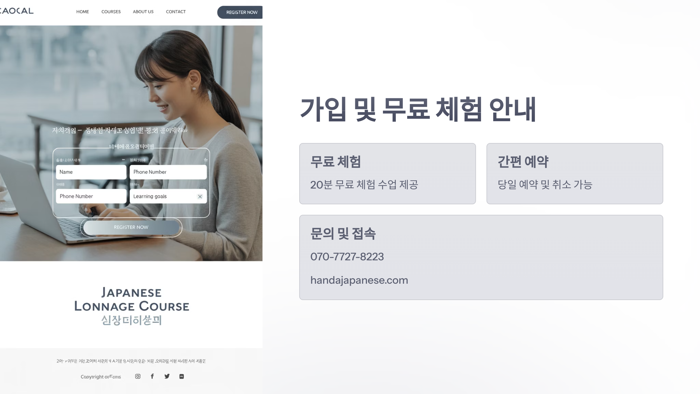 참조-한다-일본어-5