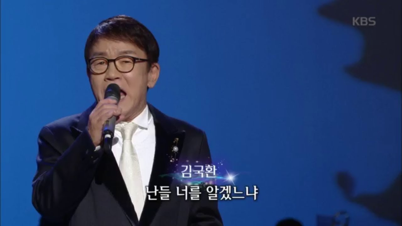 가요무대 1784회 재방송 다시보기