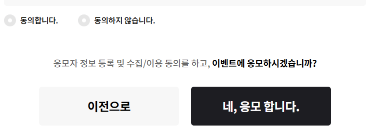 김창옥쇼3-방청신청-응모완료