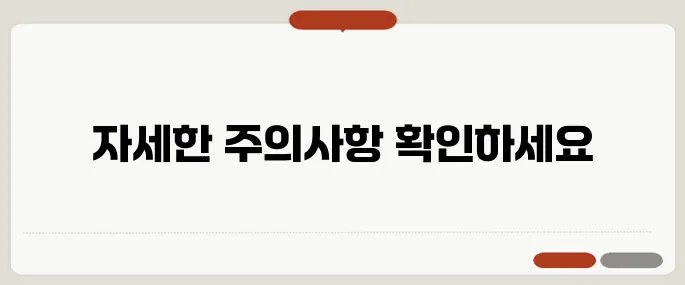 변산반도생태탐방원 주의사항 핵심만 담았어요