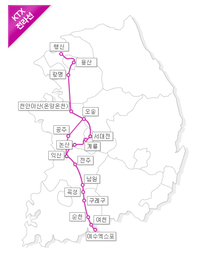 “KTX역_정차역_8”