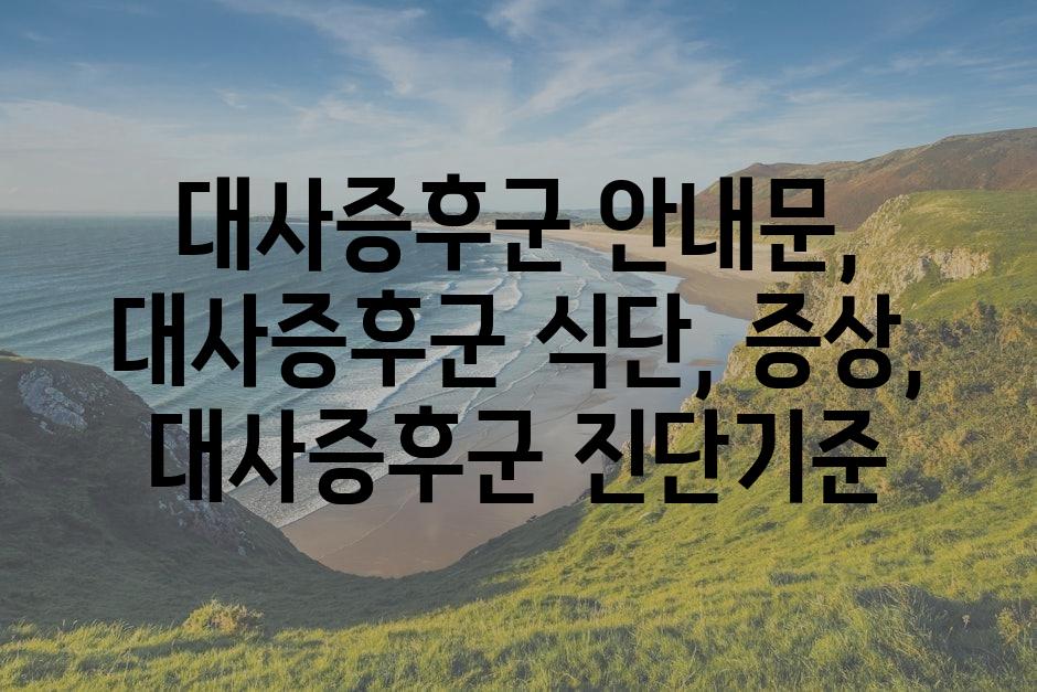 샘플 (86)