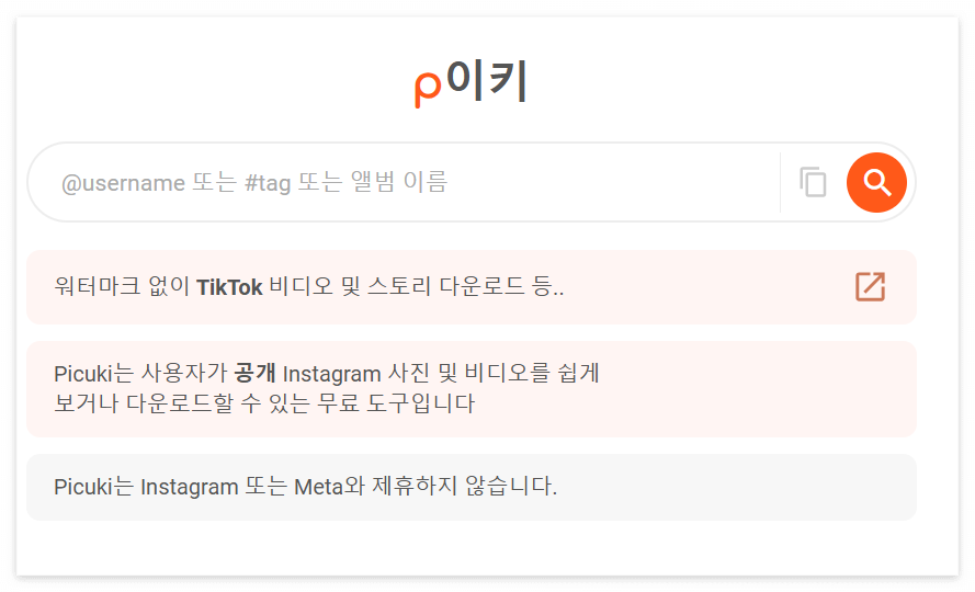 이키 홈페이지