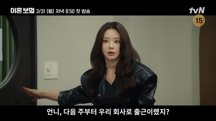 강한들