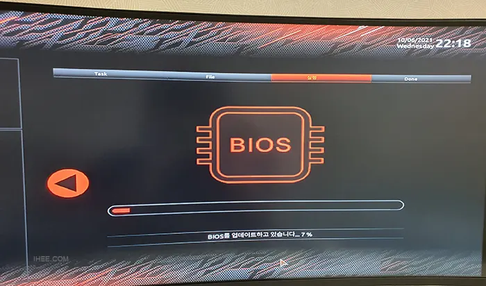 기가바이트_바이오스_업데이트중