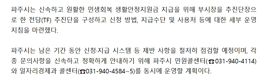 민원콜
