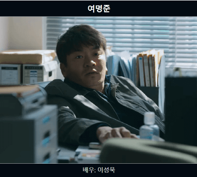 경성크리처-시즌-2