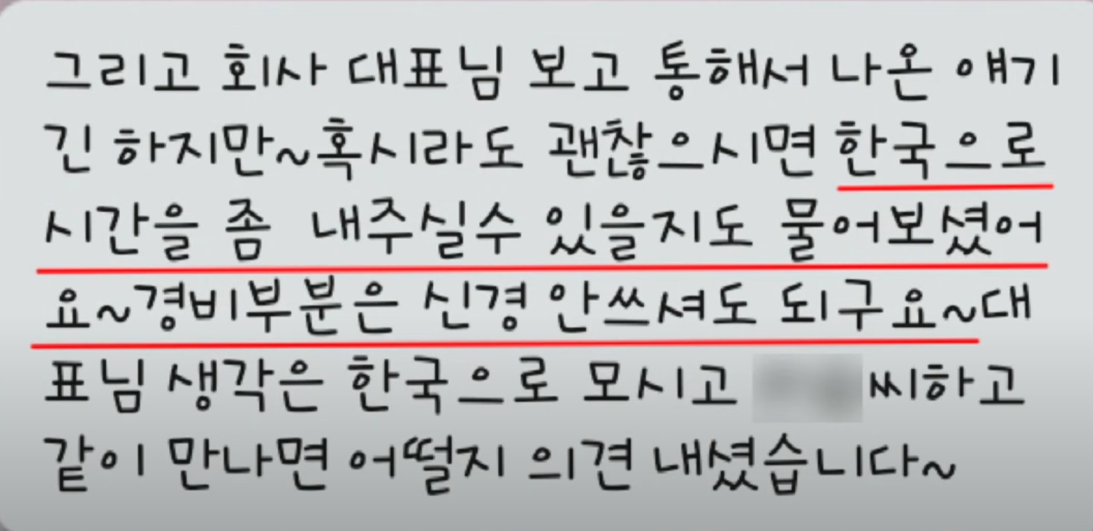 사건반장 여배우 학폭