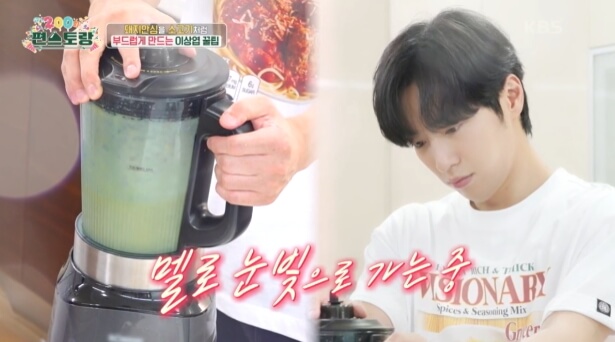 수비드